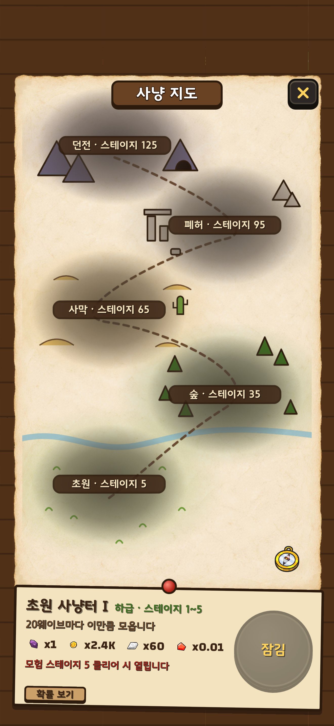 손으로 그린 지도 위에 사냥터 깃발이 꽂힌 실제 사냥 지도 화면